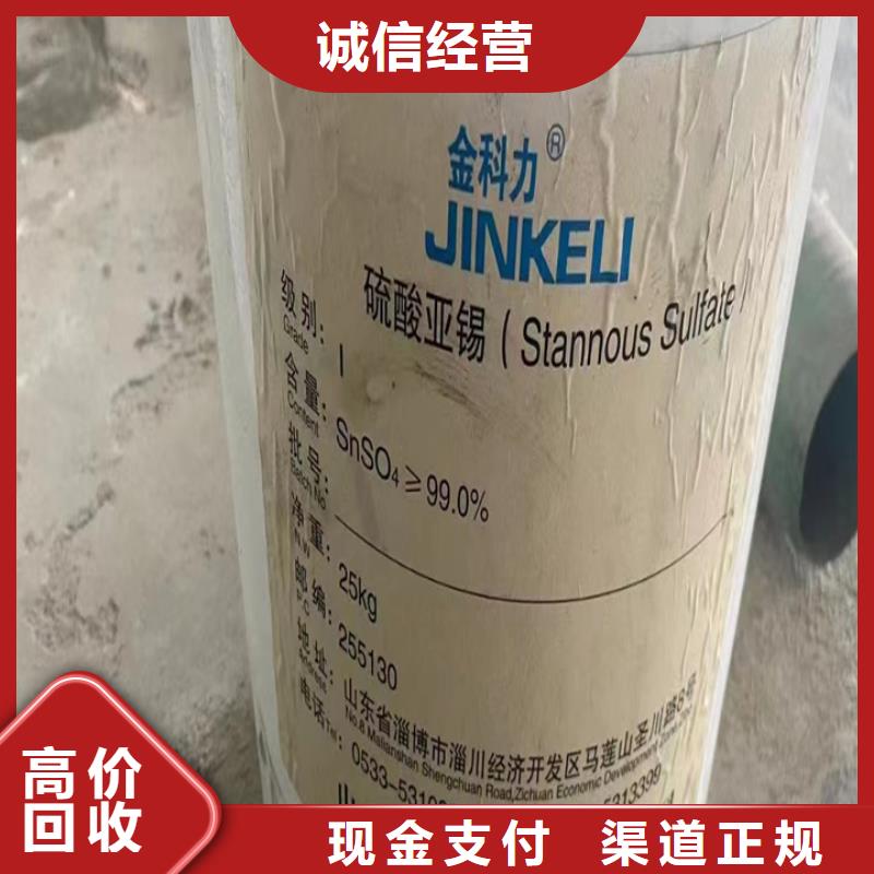 禹城回收矿用聚醚回收高密度聚乙烯
