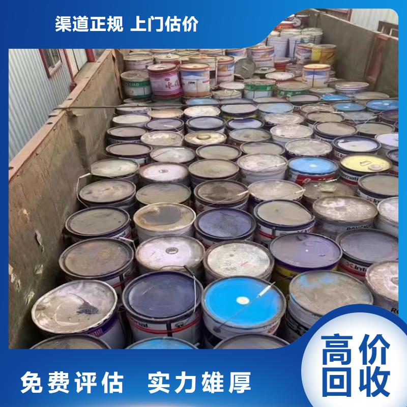 石狮回收塑料油墨回收二手油漆