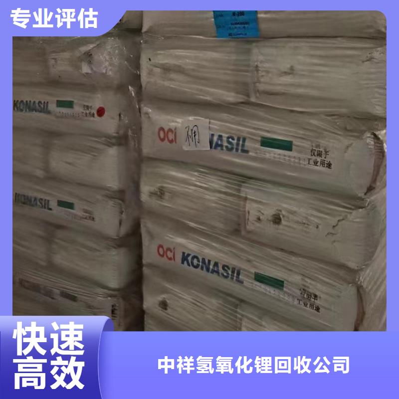 玉门高价回收废蜡烛