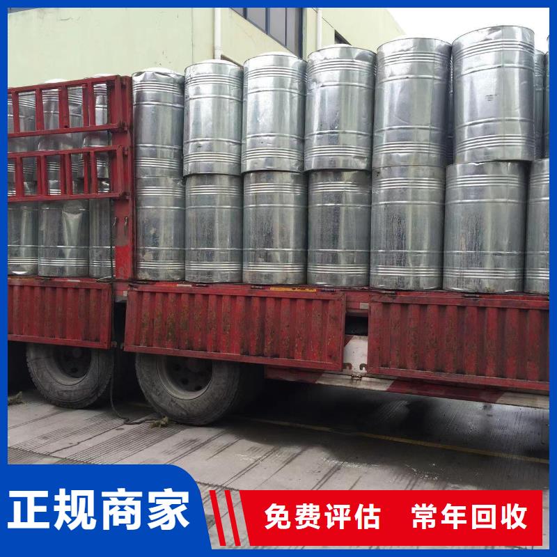 荆州上门回收巴西棕榈蜡处理一批库存