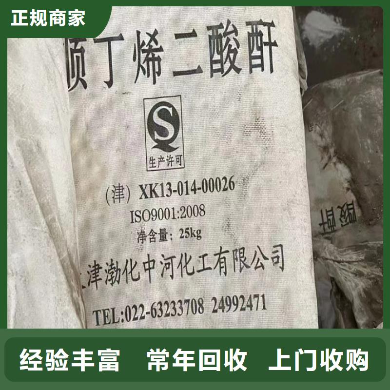 长沙回收软泡聚醚