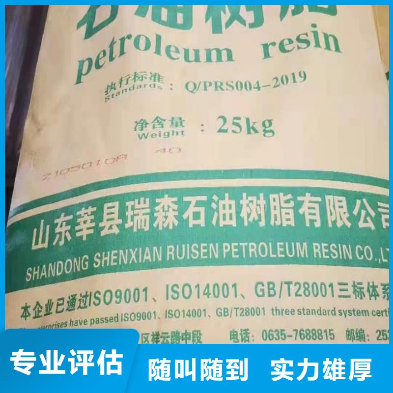 崇州长期大量回收聚醚