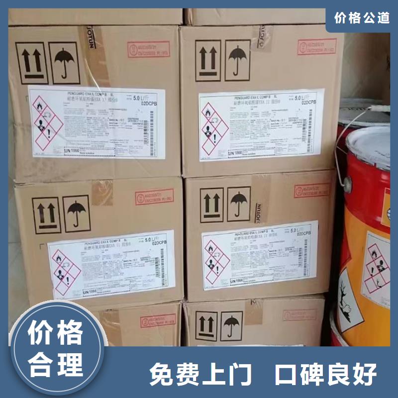 湘乡上门回收聚醚价格