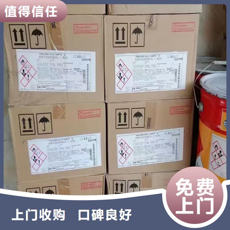 济源哪里回收过期多元醇组合料回收详情