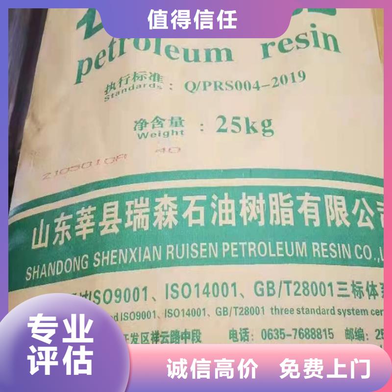 高密回收矿用聚醚回收低密度聚乙烯