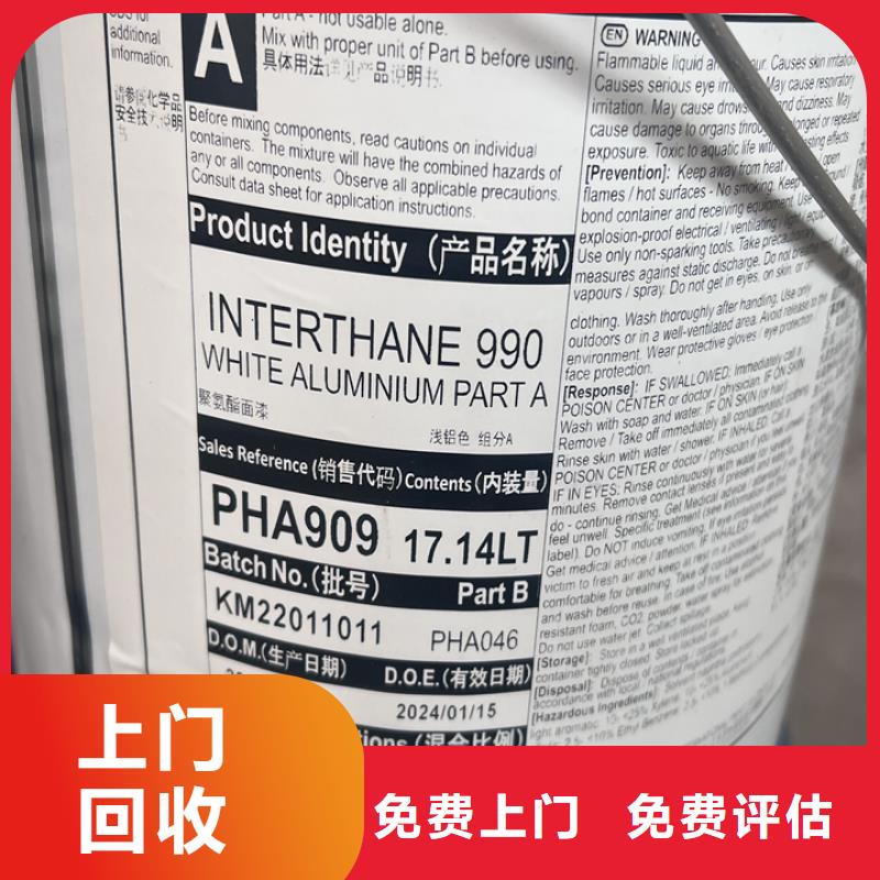 界首哪里回收废旧环氧固化剂行情