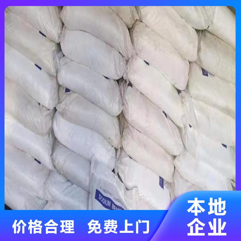 快速上门回收异氰酸酯二手临期树脂上门收购