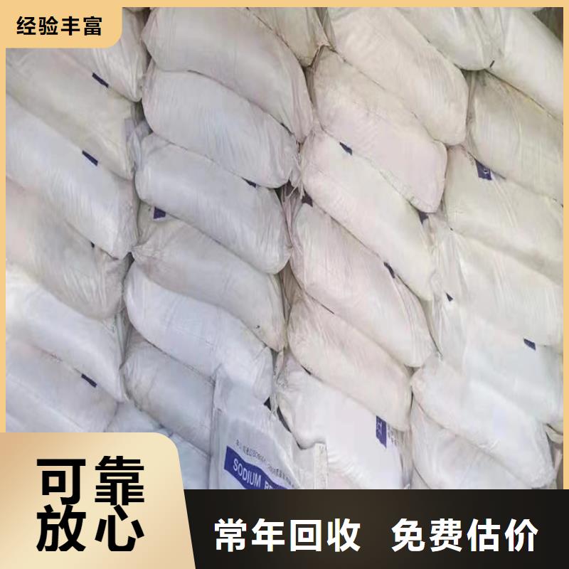 广水回收胶版亮光油墨回收防腐涂料