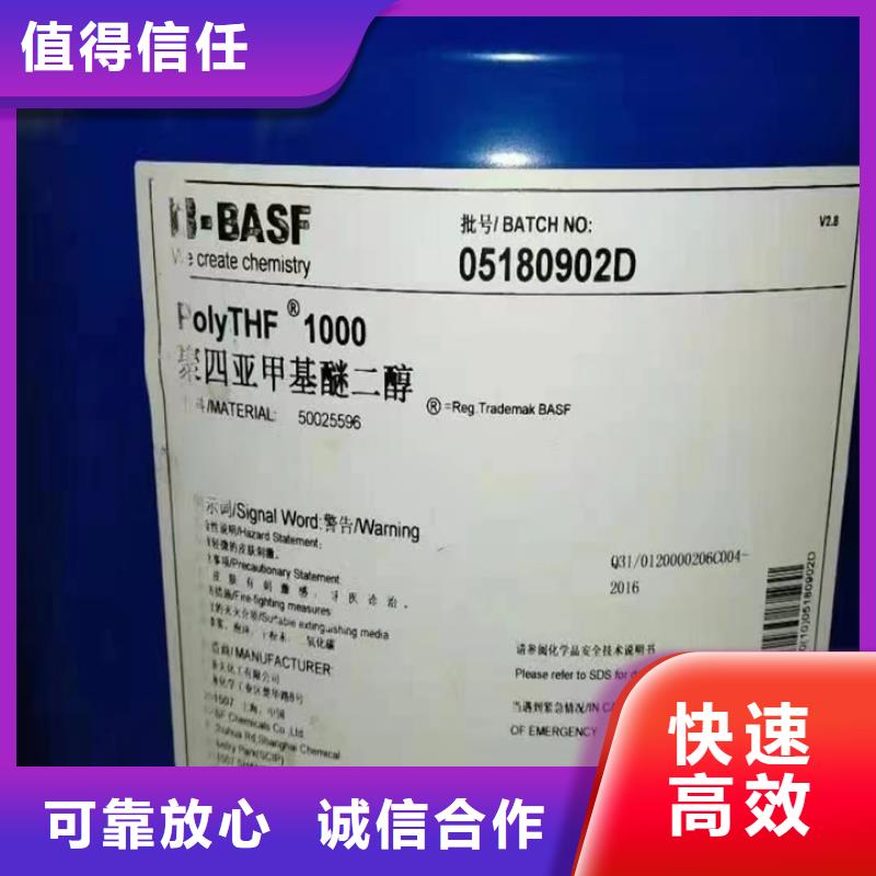 晋江上门回收聚醚工厂剩余