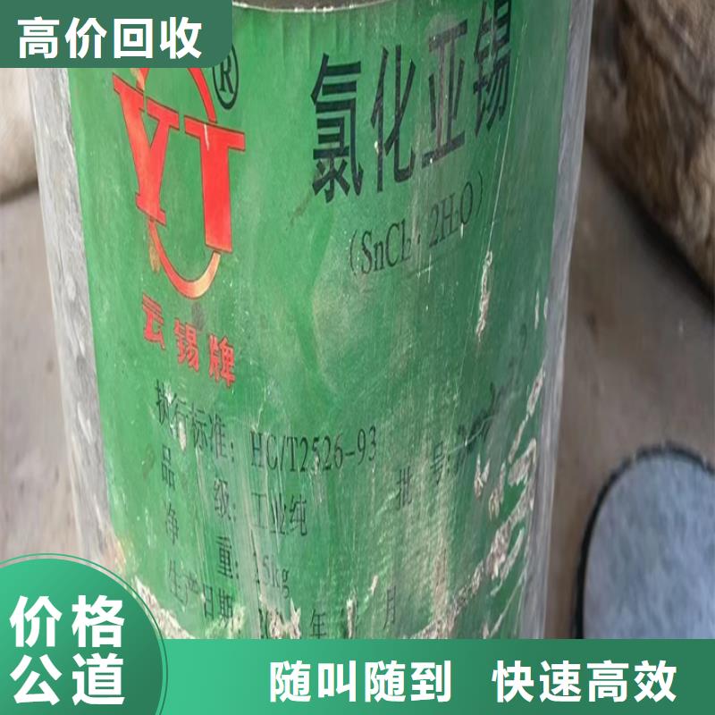 白银上门回收橡胶防护蜡诚信厂家