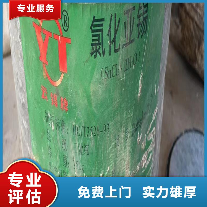 长乐哪里高价回收环氧地坪漆