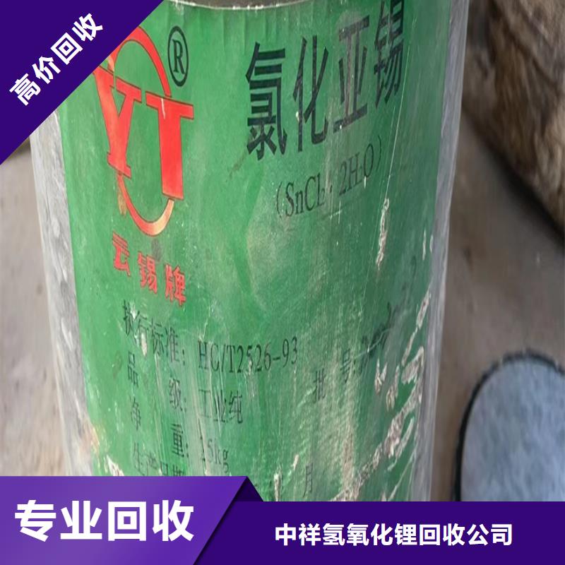 惠州上门回收聚醚多元醇行情表