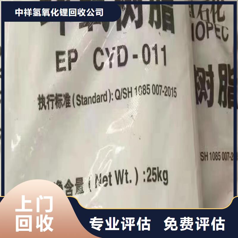 瑞昌高价回收铸造蜡