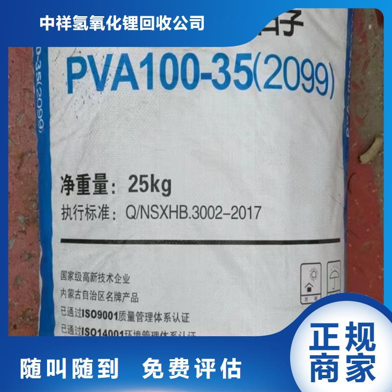 快速上门回收异氰酸酯二手临期树脂口碑良好