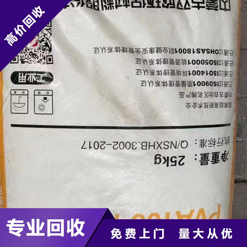 玉门高价回收废蜡烛