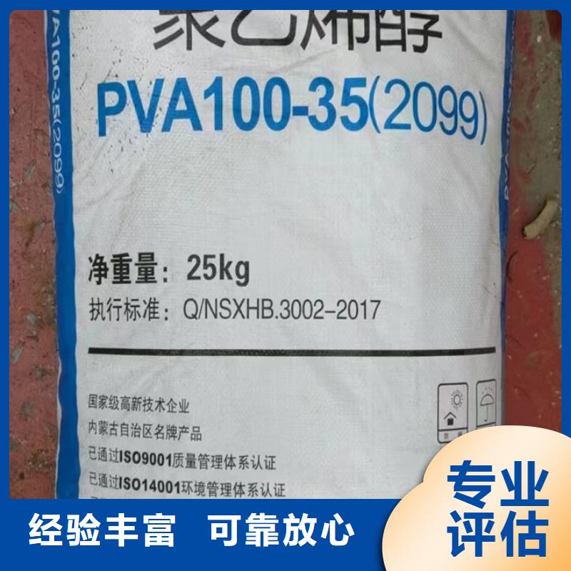 驻马店高价回收铸造蜡