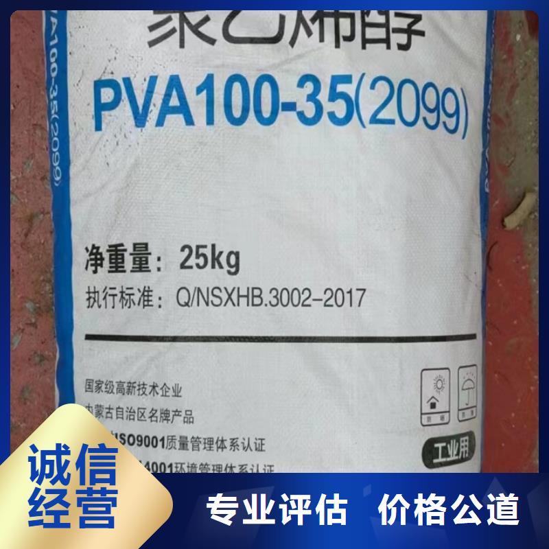 瑞昌高价回收铸造蜡