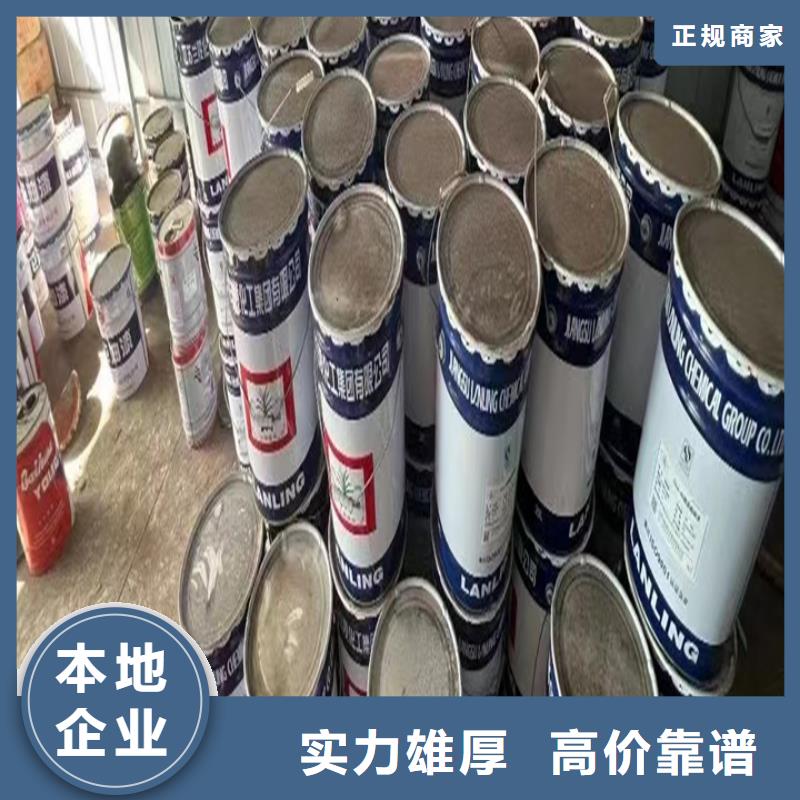 伊春高价回收铸造蜡