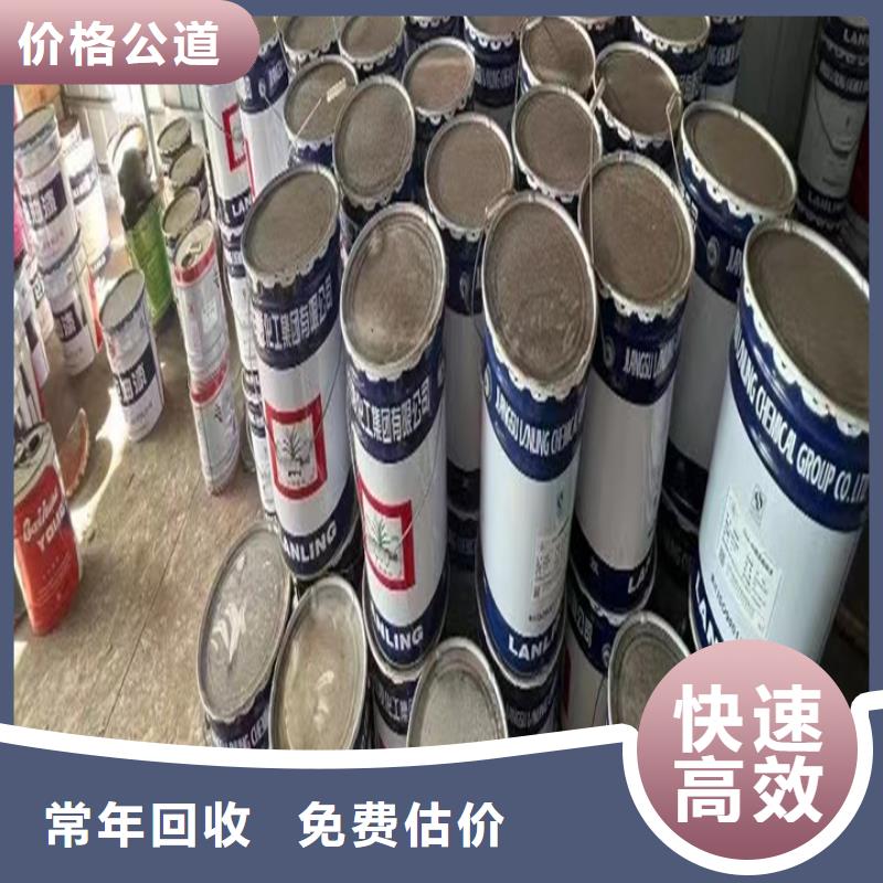 沅江上门回收巴西棕榈蜡处理一批库存