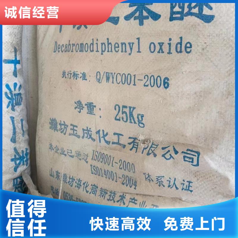 瑞昌高价回收铸造蜡