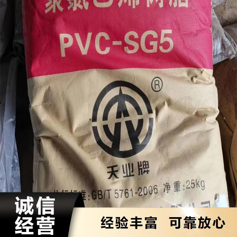 石狮回收塑料油墨回收二手油漆