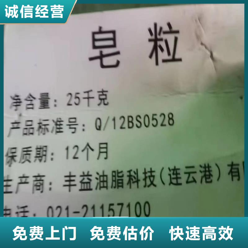 快速上门回收异氰酸酯【回收环氧树脂】量大从优