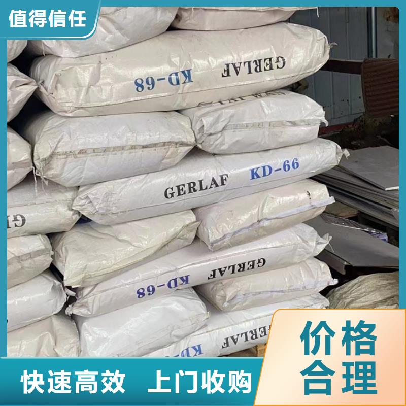 介休回收胶版四色版油墨回收工程剩余油漆