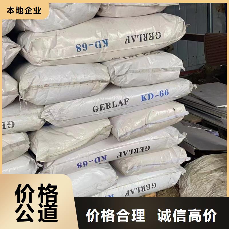 焦作哪里高价回收环氧地坪漆