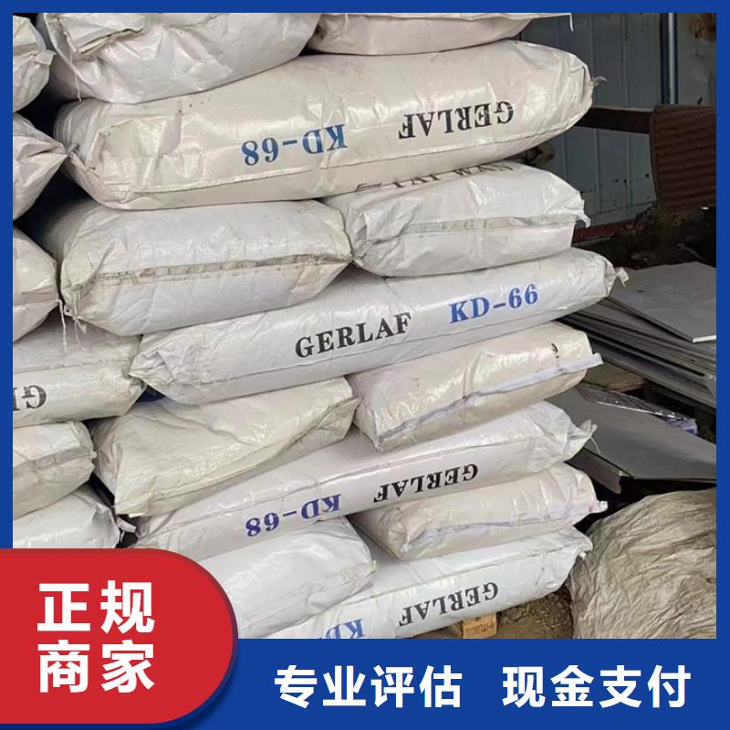 快速上门回收异氰酸酯回收塑料颗粒实力雄厚