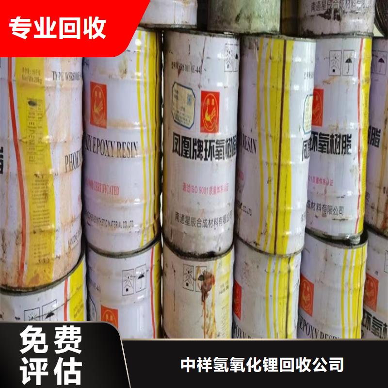 大丰上门回收聚氨酯组合料价格
