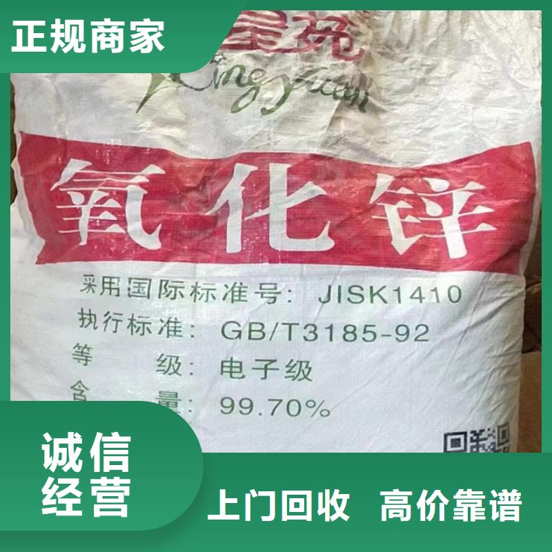 灵宝上门回收聚氨酯发泡剂来电咨询