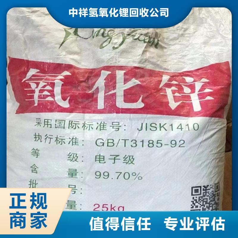快速上门回收异氰酸酯二手临期树脂上门收购
