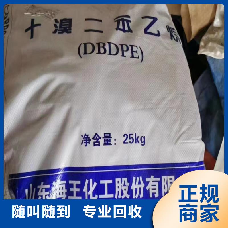 乌海回收东洋油墨回收油漆涂料