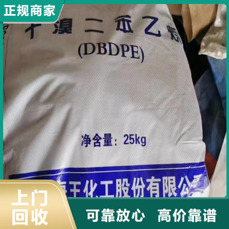 江门回收TDI