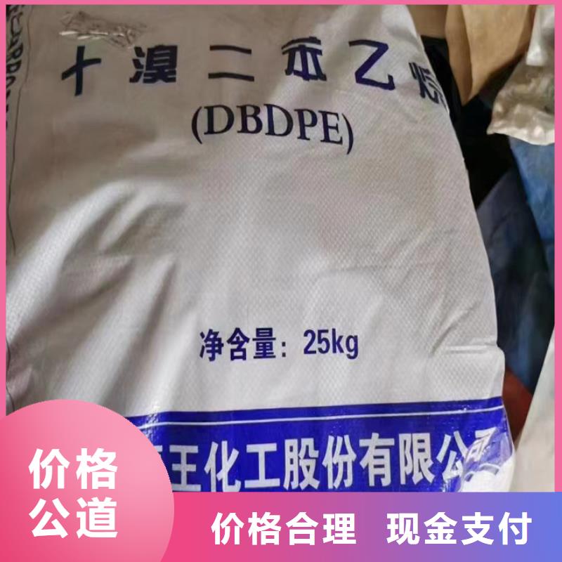 【快速上门回收异氰酸酯_碳酸锂回收免费估价】