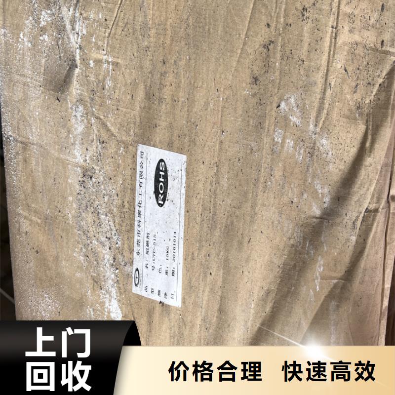余姚高价回收废旧蜡块