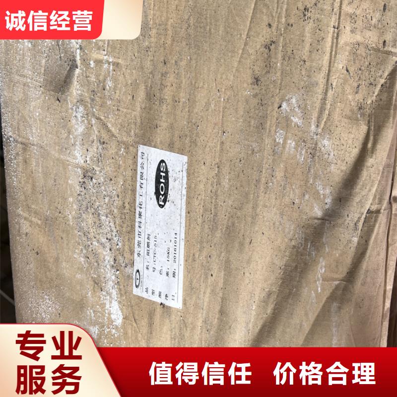 统一收购改性MDI大量收购