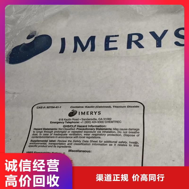 玉溪上门回收聚酯多元醇价格