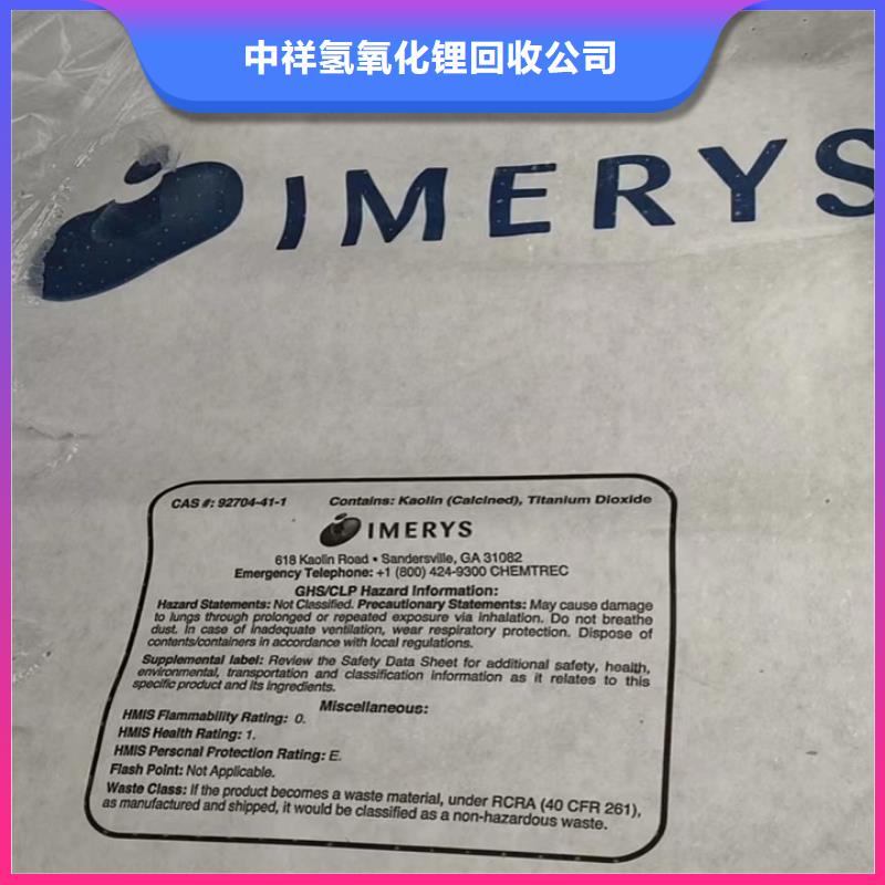 来宾回收氯丁橡胶漆的/24小时上门收购