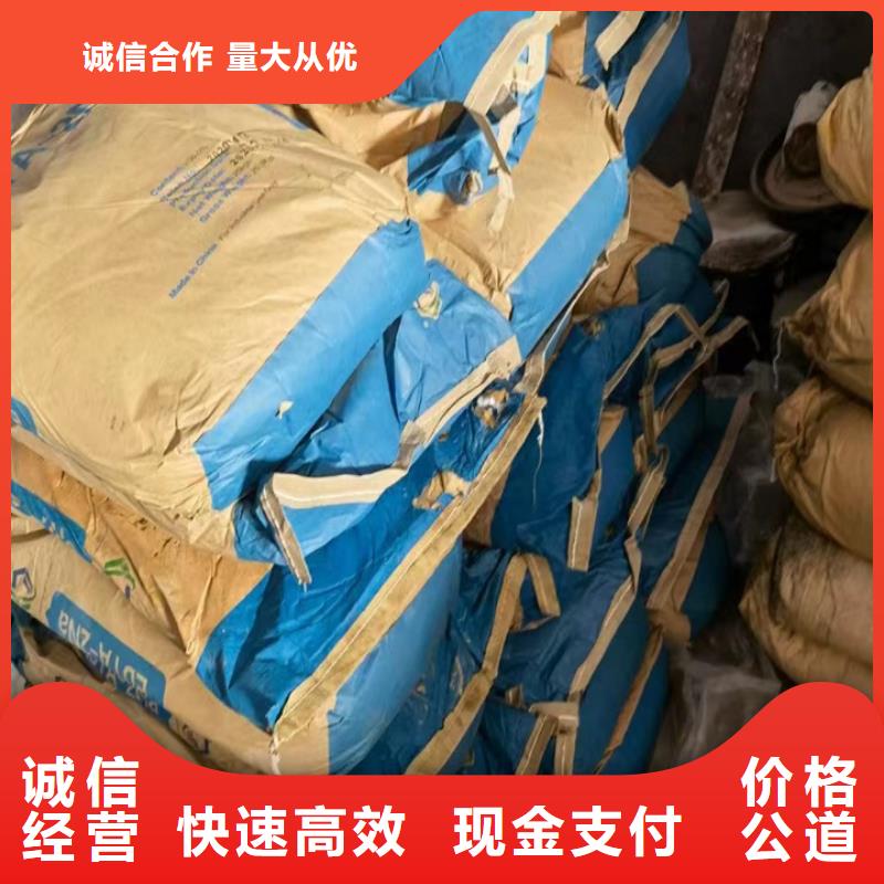 统一收购椰油酰胺丙基甜菜碱快速上门