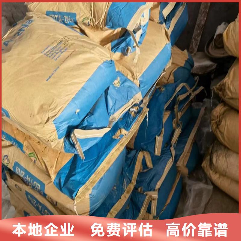 奉化回收佐敦油漆的/24小时上门收购