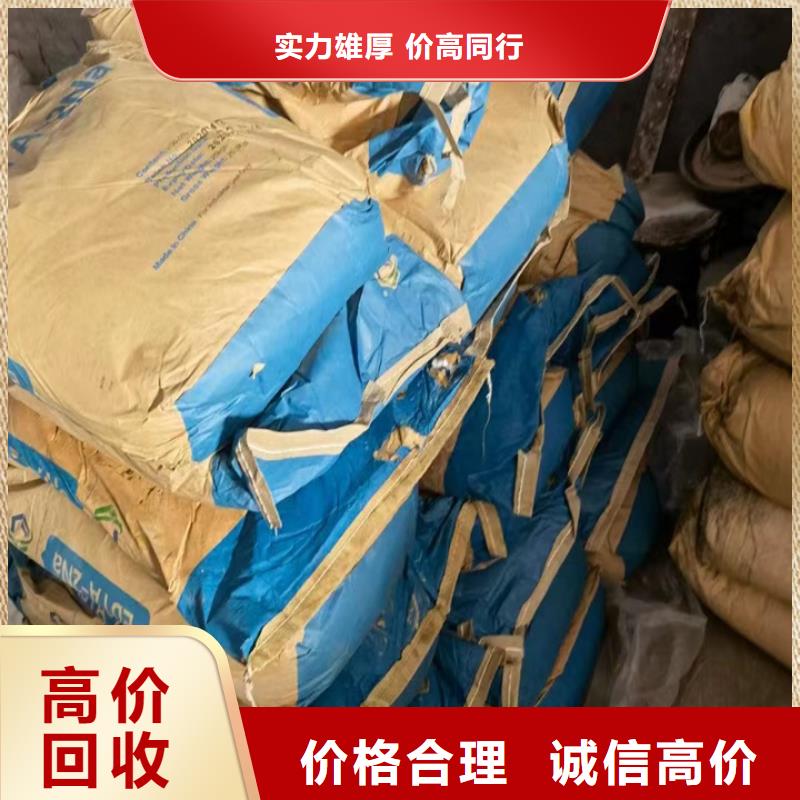 统一收购改性MDI大量收购