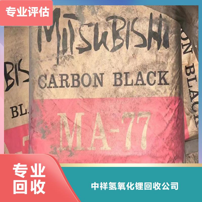 快速上门回收异氰酸酯回收原材料批量回收
