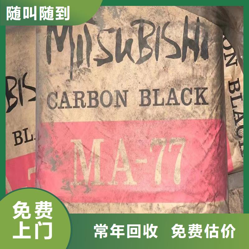 快速上门回收异氰酸酯回收香精香料上门快