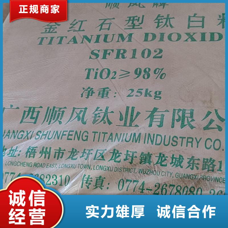 快速上门回收异氰酸酯_回收工地剩余油漆涂料诚信高价