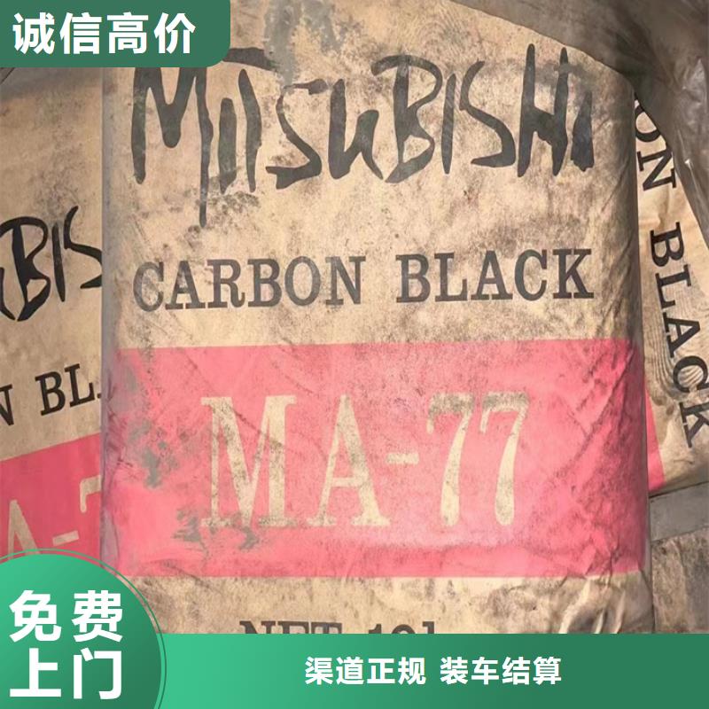快速上门回收异氰酸酯_回收塑料颗粒上门快