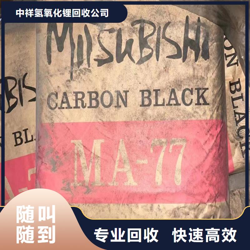 荆州上门回收巴西棕榈蜡处理一批库存