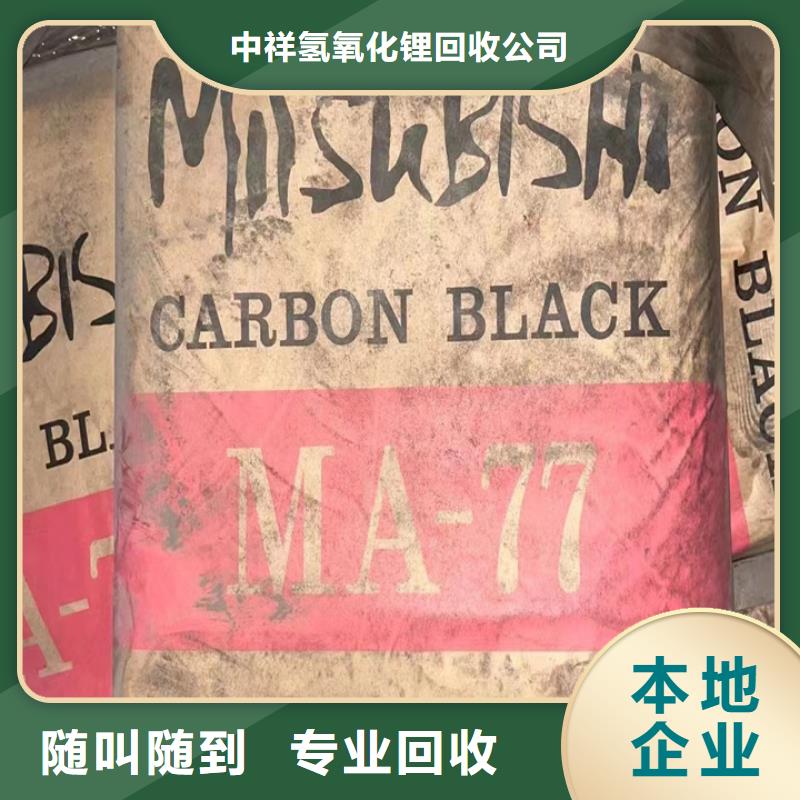 快速上门回收异氰酸酯二手二甲基硅油大量回收