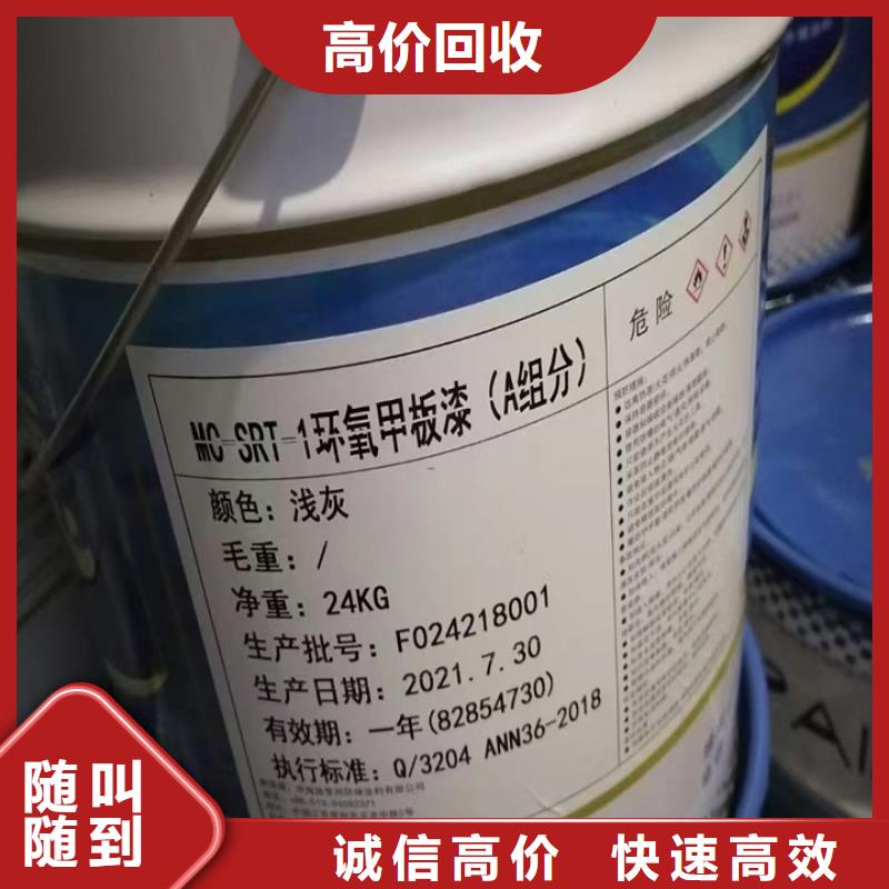 酒泉哪里回收过期硬泡聚醚价格