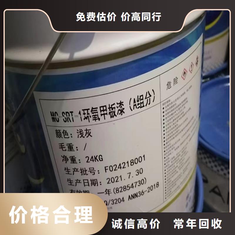 云浮回收微晶蜡
